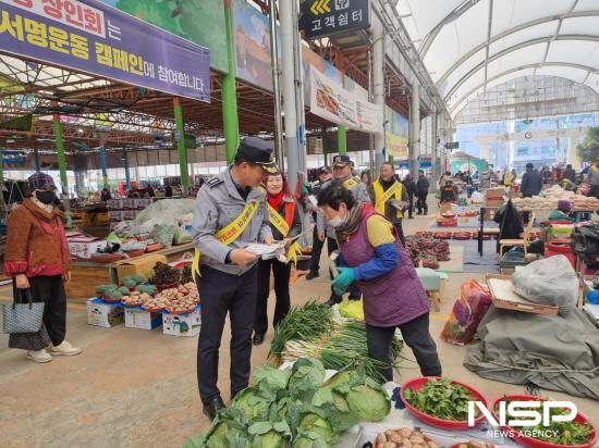 NSP통신-합동 캠페인 (사진 = 광양경찰서)