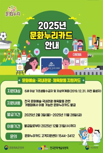 NSP통신- (사진 = 장흥군)