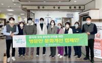 [NSP PHOTO]담양군, 독감 유행 대응 방역대책 수립