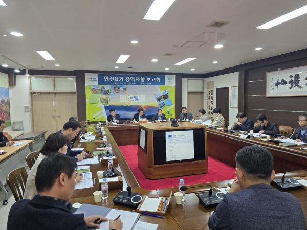 NSP통신- (사진 = 곡성군)