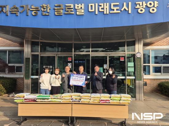 NSP통신-백미 기탁식 (사진 = 광양시청)