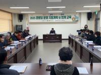 [NSP PHOTO]광양 골약동, 경로당 운영 지원계획 설명 회계 교육...투명한 보조금 관리 앞장