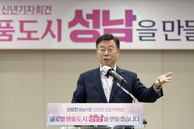 -신상진 성남시장이 21일 오전 성남시청 한누리실에서 신년 기자회견을 통해 2025년 중점 추진 사업과 시정 현안에 대해 설명하고 있다 사진 성남시