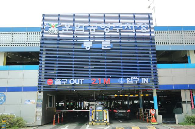 -운암공영주차장 전경 사진 오산시