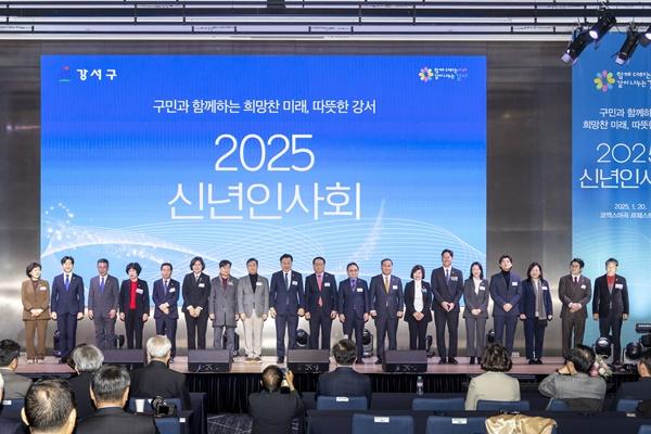 NSP통신-서울시 강서구의회 2025 신년 인사회 모습 (사진 = 강서구의회)