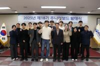 [NSP PHOTO]코레일 대구본부, 제18기 주니어보드 발대식 개최