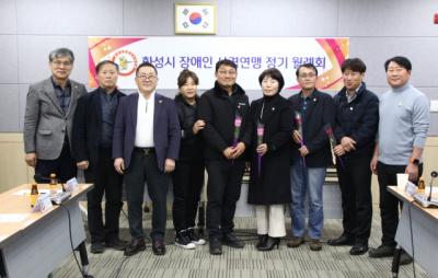 [NSP NEWS Image]화성시장애인사격연맹, 신년 월례회 개최