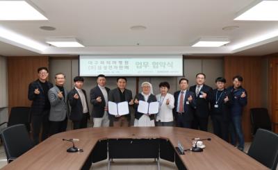 [NSP PHOTO]대구파티마병원, 삼성전자판매와 업무협약