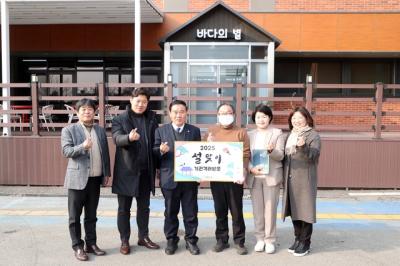 [NSP PHOTO]수원시의회 설 앞두고 사회복지시설 위문 방문