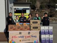 [NSP PHOTO]강정일 전남도의원, 광양시 사회복지시설 방문해 따뜻한 나눔의 정 실천