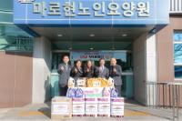 [NSP PHOTO]정인화 광양시장, 설 명절 맞아 사회복지시설에 위문품 전달