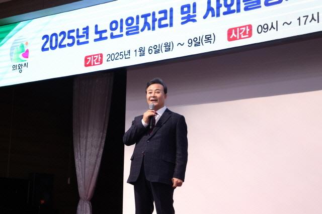 NSP통신-김성제 시장이 2025년 노인일자리 교육 프로그램에서 인사말을 하고 있다. (사진 = 의왕시)