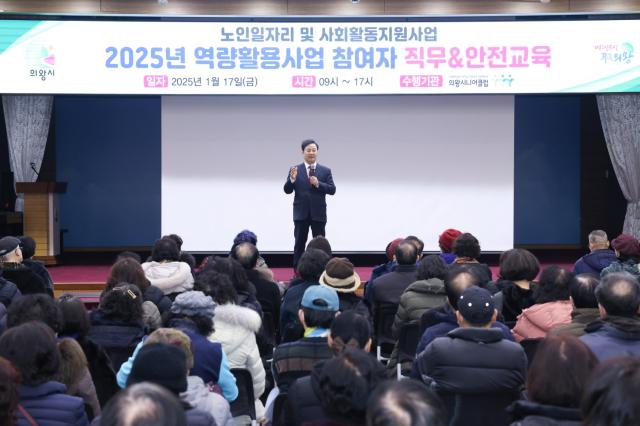 NSP통신-2025년 노인일자리 교육 프로그램 모습. (사진 = 의왕시)