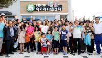 [NSP PHOTO]강진군 농특산물 직거래지원센터, 지난 해 매출 161억 달성