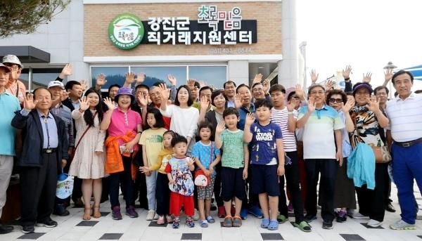 NSP통신- (사진 = 강진군)