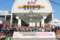 [NSP PHOTO]정인화 광양시장, 설 앞두고 전통시장 방문 민생경제 활력 모색