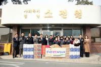 [NSP PHOTO]무안군의회, 설맞이 사회복지시설 위문