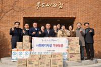 [NSP PHOTO]경산시의회, 설맞이 사회복지시설 방문