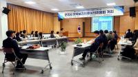 [NSP PHOTO]문경시, 2025년 지역보건의료심의위원회 개최