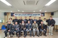 [NSP PHOTO]문경시, 민관 소통 소상공인 지원사업 협의체 발족