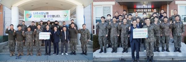NSP통신- (사진 = 나주시)