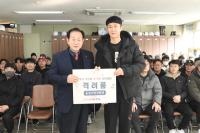 [NSP PHOTO]문경시, 설맞이 현장근로자 위문 방문