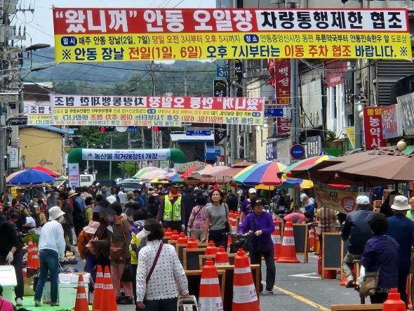 NSP통신-시는 왔니껴 안동 오일장을 정착시키고 문화행사와 전통시장 투어 활성화 등을 통해 시는 중앙신시장이 대한민국을 대표하는 오일장이 될 수 있도록 만들고자 한다. (사진 = 안동시)
