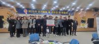 [NSP PHOTO]경산시, 옥외광고협회 경산시지부장 이·취임식 개최