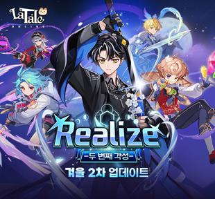 NSP통신- (이미지 = 액토즈소프트)
