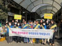 [NSP PHOTO]광양시, 설 명절 앞두고 농산물 원산지 표시 지도점검 실시