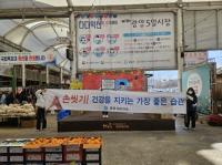 [NSP PHOTO]광양시, 겨울철 감염병 지역사회 확산 예방 위해 손 씻기 캠페인 전개