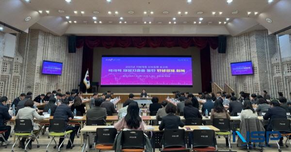 [NSP PHOTO]구미시, 2025년 상반기 신속집행 보고회 개최