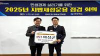 [NSP PHOTO]의성군, 2024년 하반기 재정집행 최우수기관 선정
