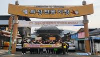 [NSP PHOTO]의성군, 설 명절 물가안정 실천 캠페인 실시