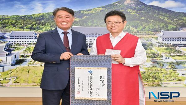 NSP통신-경상북도는 지난 21일 박성민 경상북도 포항의료원장을 임명하고 지방의료원 활성화를 위한 실행 과제를 촘촘히 추진해 나갈 것을 약속했다. (사진 = 경상북도)