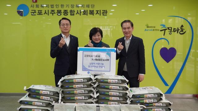 NSP통신-군포도시공사와 NH농협은행 군포시지부가 관내 사회복지시설 주몽종합사회복지관에 설 명절을 맞아 쌀을 기부했다. 사진은 기부 기념촬영 모습. (사진 = 군포도시공사)