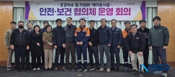NSP통신-포항시는 22일 공공하수처리시설 및 슬러지자원화·하수재이용시설 소속 근로자들과 함께 안전보건 협의체 정기회의를 가졌다. (사진 = 포항시)