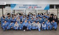 [NSP PHOTO]이강덕 포항시장, 시행 1주년 맞은 노동자 작업복 공동 세탁 작업장 방문