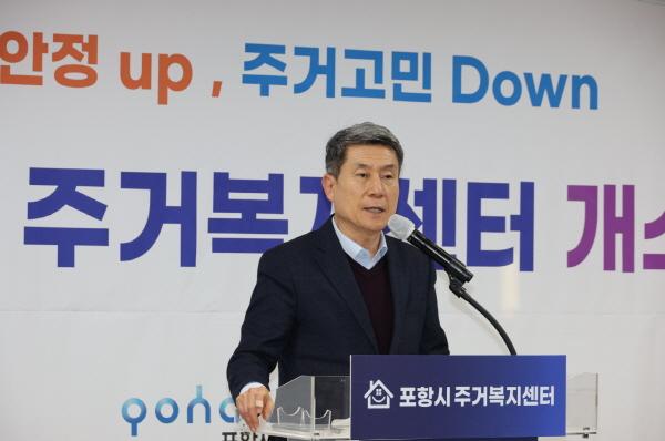 NSP통신-포항시는 22일 북구청 회의실에서 이강덕 포항시장과 지역 시의원, 협약기관 관계자 등 80여 명이 참석한 가운데 포항시 주거복지센터의 개소를 축하하고 주거복지 향상을 위한 업무 협약을 체결했다. (사진 = 포항시)