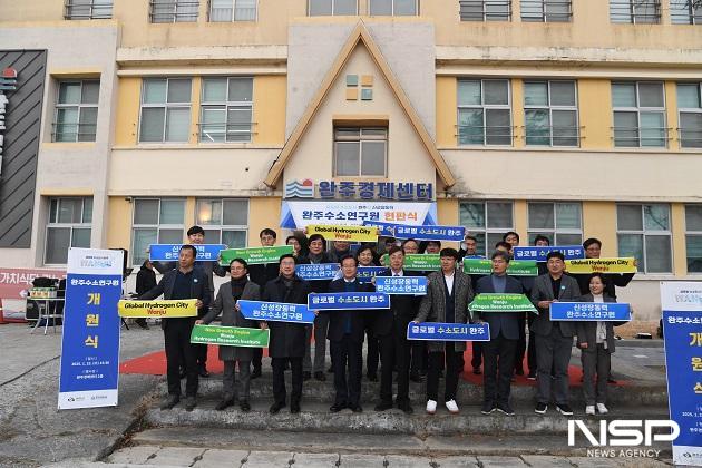 NSP통신- (사진 = 완주군)