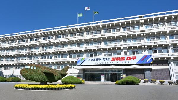 NSP통신-지난 21일 행정안전부, 지방시대위원회, 대구광역시, 경상북도 4개 기관은 실장급 회의를 개최해 대구경북 통합에 대한 기관별 상황을 공유하고 향후 추진일정 등을 논의했다. 대구시청사 전경 (사진 = 대구광역시)
