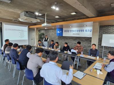 [NSP PHOTO]DL이앤씨DL건설 DL안전보건협의체 구축중대재해 제로 목표