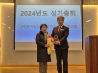 [NSP PHOTO]김미연 순천시의원, 한국임업후계자협회 감사패 수상
