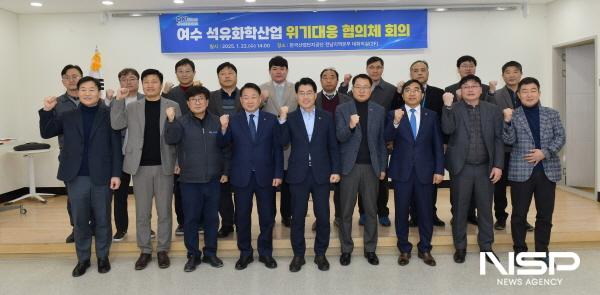 NSP통신-여수 석유화학산업 위기대응 협의체 회의 (사진 = 전남도)