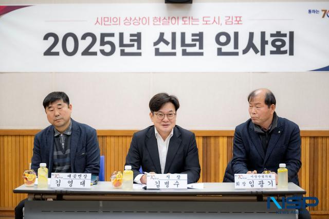 NSP통신-김병수 김포시장이 대곶면 신년인사회에서 인사말을 하고 있는 모습. (사진 = 조이호 기자)