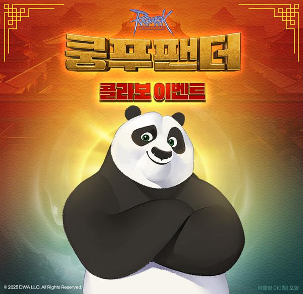 NSP통신- (이미지 = 그라비티)