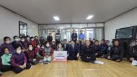 [NSP PHOTO]여수광양항만공사, 광양·여수 사회복지시설과 취약계층에 온누리상품권 전달