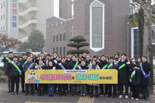 NSP통신- (사진 = 나주시의회)