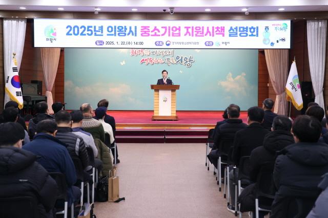 NSP통신-김성제 시장이 22일 의왕시청 대회의실에서 열린 중소기업 지원 시책 설명회에서 인사말을 하고 있다. (사진 = 의왕시)