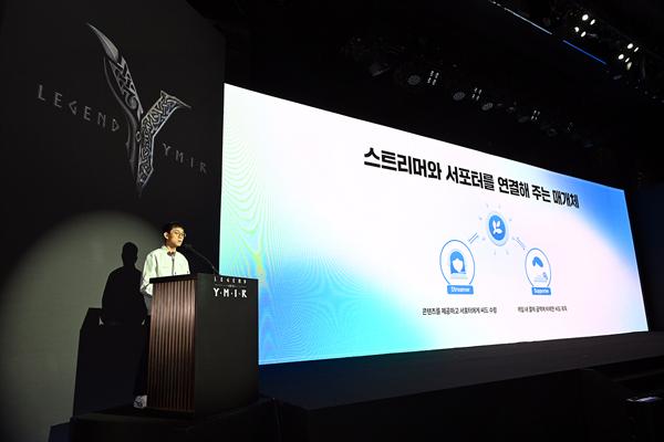 NSP통신- (사진 = 위메이드)